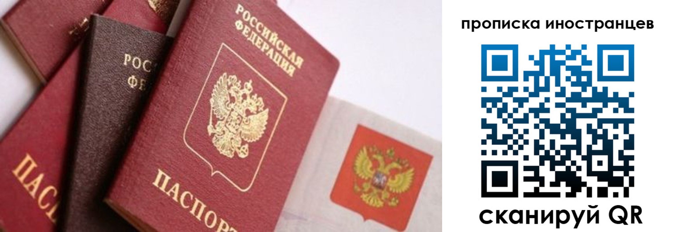 регистрация для школы в Кинешме